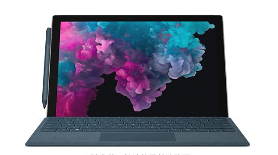 齐干却勒街道从 Mac 切换到 Microsoft Surface